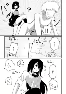 Page 41 of Beit-saki ni Iru JK no Dorei ni Ochiru made no Hanashi - preview thumbnail