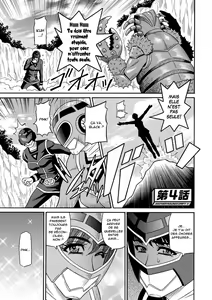 Page 61 of Shuugou Seyo! Drift V - preview thumbnail