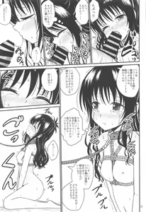 Page 30 of Mikan no Ecchi na Hon - preview thumbnail