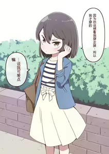 部分推特内容翻译 — hentai manga cover on Fhentai