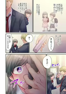 Page 8 of Skirt no Naka, Netorare-chuu. ~ Fuuki Iin wa Furyou ni Zettai Fukujuu desu 1-2 - preview thumbnail
