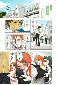 Page 13 of Onēchan ga wakan nai! 1 - preview thumbnail