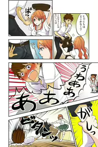 Page 18 of Onēchan ga wakan nai! 1 - preview thumbnail