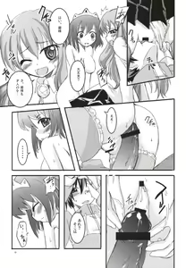 Page 16 of Zero-hime - preview thumbnail