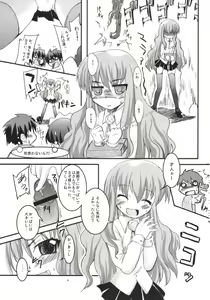 Page 9 of Zero-hime - preview thumbnail