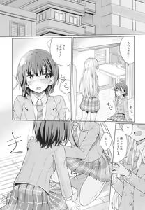 Page 3 of Nakayoshi no Futari - preview thumbnail