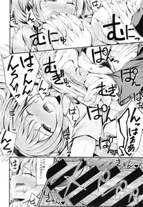 Page 28 of PasPale Soushuuhen - preview thumbnail