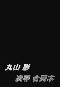 Page 46 of PasPale Soushuuhen - preview thumbnail