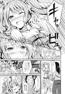 Page 51 of PasPale Soushuuhen - preview thumbnail