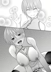 Page 161 of ★PATREON★ Kosmos β - preview thumbnail