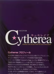 Page 2 of Cytherea - preview thumbnail