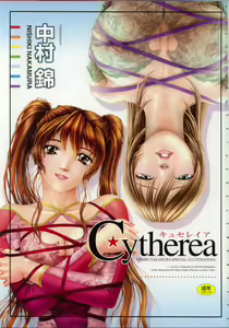 Page 4 of Cytherea - preview thumbnail