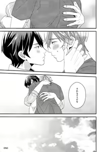 Page 29 of Subete wa Saisho kara, - preview thumbnail