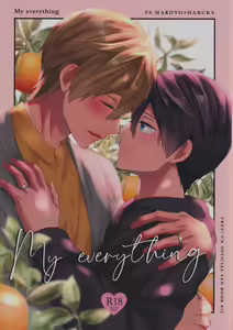 My everything — hentai manga cover on Fhentai
