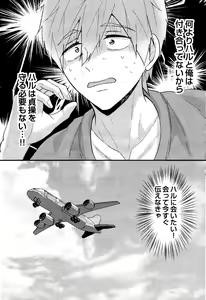 Page 40 of My everything - preview thumbnail