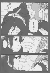 Page 13 of Route Orange - preview thumbnail