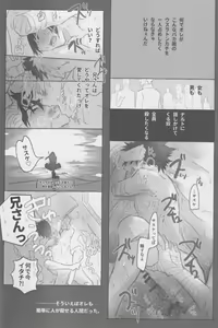Page 7 of Route Navy - preview thumbnail