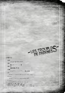 Page 25 of Trouble Darkness |  Les troubles de Darkness - preview thumbnail
