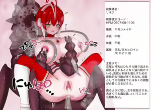 Page 5 of 蟲研究レポートEX_No.06 - preview thumbnail