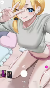 Page 361 of Tomioka Sena - preview thumbnail