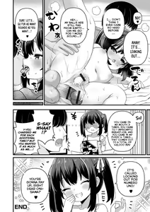 Page 16 of Imouto Support | Little-Sister Support - preview thumbnail