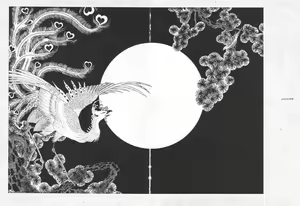 Page 133 of MARUOGRAPH EX I - preview thumbnail