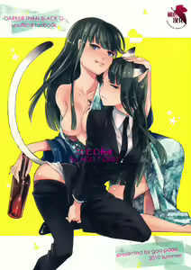 picoler - hentai manga cover image