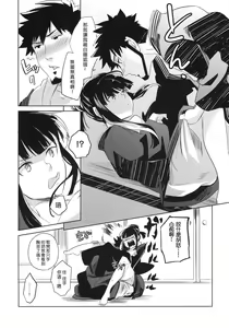 Page 11 of picoler - preview thumbnail