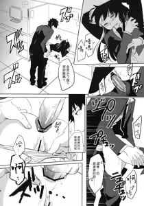 Page 43 of picoler - preview thumbnail