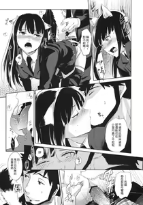 Page 44 of picoler - preview thumbnail