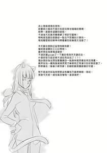 Page 50 of picoler - preview thumbnail