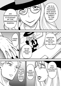 Page 16 of SKINxFAMILY - preview thumbnail
