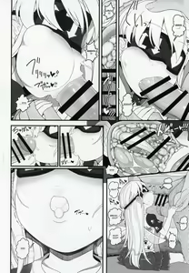 Page 11 of Waruiko Piece - preview thumbnail