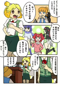 Page 503 of Character - Animal Crossing Girl - preview thumbnail