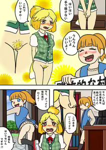 Page 504 of Character - Animal Crossing Girl - preview thumbnail