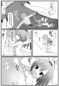 Page 3 of Chicchai Yousei-chan to Ecchi - preview thumbnail
