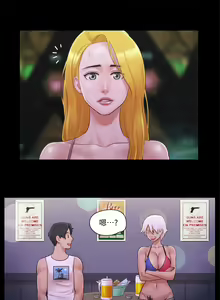 Page 1012 of 协议换爱 | 協議換愛  01-80 - preview thumbnail