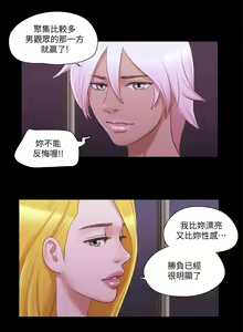 Page 1016 of 协议换爱 | 協議換愛  01-80 - preview thumbnail