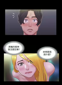 Page 1022 of 协议换爱 | 協議換愛  01-80 - preview thumbnail