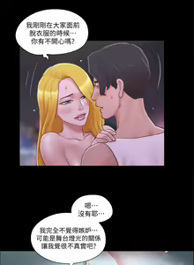 Page 1041 of 协议换爱 | 協議換愛  01-80 - preview thumbnail
