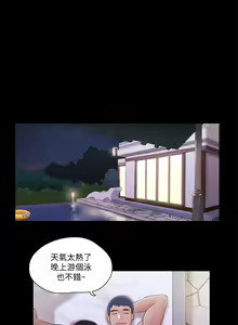 Page 1053 of 协议换爱 | 協議換愛  01-80 - preview thumbnail