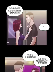 Page 1064 of 协议换爱 | 協議換愛  01-80 - preview thumbnail