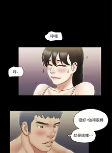 Page 1076 of 协议换爱 | 協議換愛  01-80 - preview thumbnail