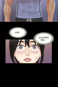 Page 1084 of 协议换爱 | 協議換愛  01-80 - preview thumbnail