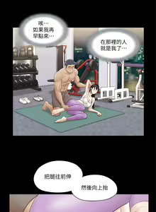 Page 1089 of 协议换爱 | 協議換愛  01-80 - preview thumbnail