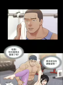 Page 1091 of 协议换爱 | 協議換愛  01-80 - preview thumbnail