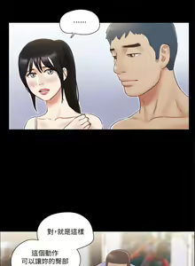 Page 1095 of 协议换爱 | 協議換愛  01-80 - preview thumbnail