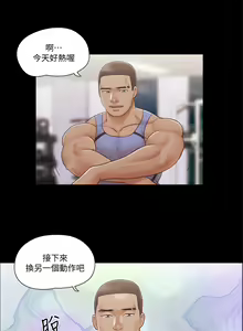 Page 1097 of 协议换爱 | 協議換愛  01-80 - preview thumbnail