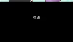 Page 1106 of 协议换爱 | 協議換愛  01-80 - preview thumbnail