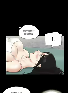 Page 1107 of 协议换爱 | 協議換愛  01-80 - preview thumbnail